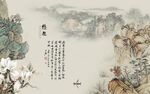 中国风大气背景山水 TIF分层