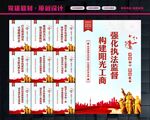 阳光工商