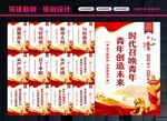 青年之家