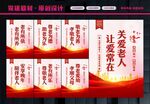 关爱老人