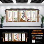 师德师风校园文化墙