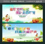 倡导文明祭祀 