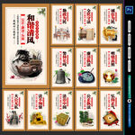 法治展板