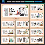 国学经典
