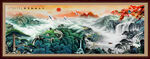 国画山水画