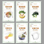 食堂文化