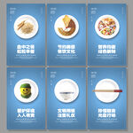 食堂文化