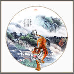 国画老虎