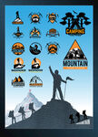 矢量登山探险文化系列