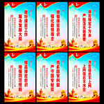 防间保密