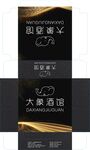 大象酒馆