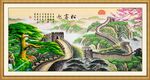 迎客松