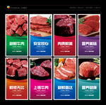 牛肉