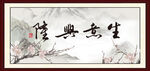 生意兴隆