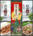豉汁蒸排骨