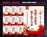 纪检监察