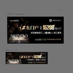 地产 户外  桁架 