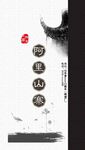 菜谱  封面 生态 山寨