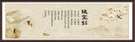 陋室铭