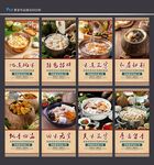 椰子鸡 