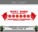 工会