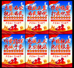  警察展板