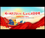 学雷锋