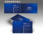 科技公司名片