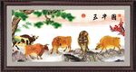 五牛图