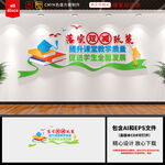 双减