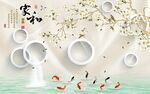 圆形立体背景墙