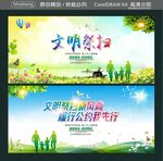  文明祭扫新风尚 
