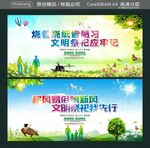 烧香烧纸皆陋习