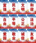 核心价值观
