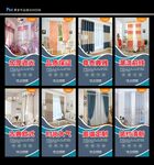 窗帘