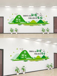 乡村振兴