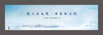 地产大城 户外