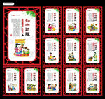 校园文化图片