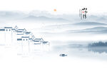 水墨江南
