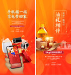送好礼