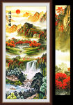 鸿运当头国画山水画风景画
