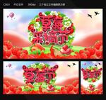 草莓采摘节