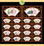 居家养老