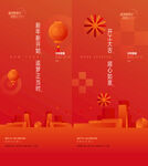 欢迎回家 红图