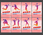 女排