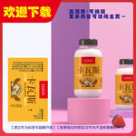 卡瓦斯饮料标签