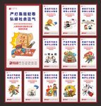 扫黑