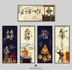 美食海报