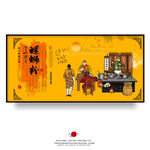 螺蛳粉