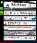 乡村振兴墙绘